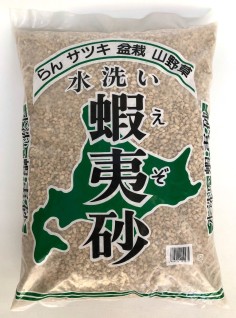 EZO POMICE JAPONES 1L Granel