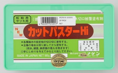 pasta Selladora Coniferas 500gr.